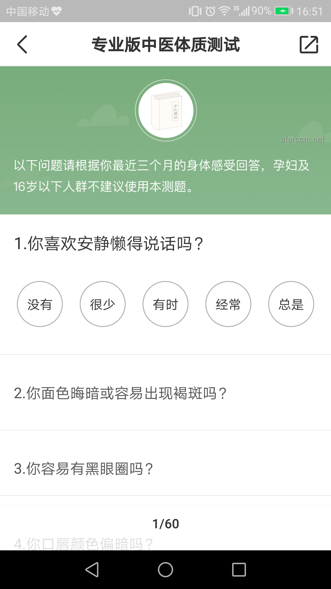 知乎旧物节：解锁复古风潮，重拾生活温度