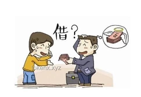 **别人向你借这3样东西，是来毁你福报的，关系再好也要拒绝**